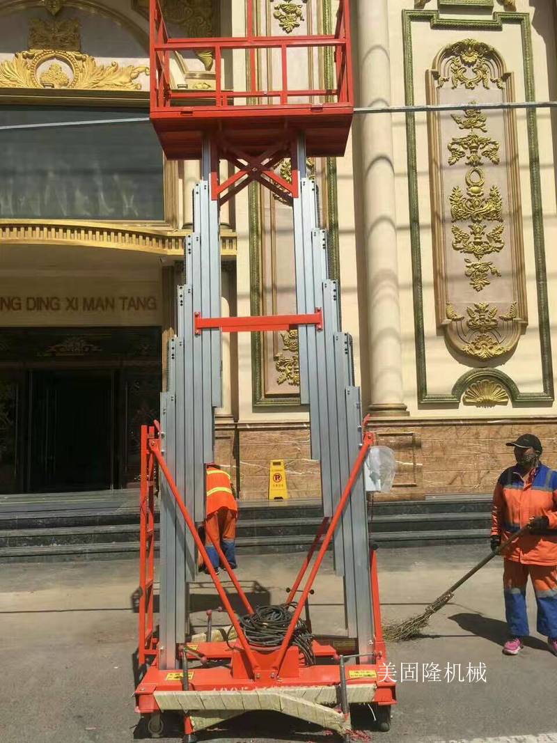 抚顺铝合金液压升降机厂家