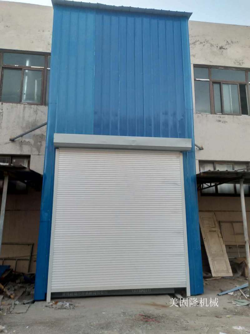 抚顺外带卷帘门导轨式升降机厂家