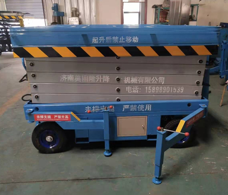 抚顺移动剪叉式升降机厂家
