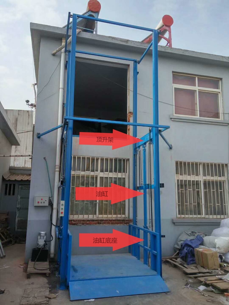 抚顺室外升降货梯